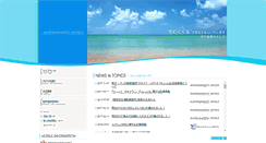 Desktop Screenshot of maedasangyo.net