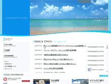 Tablet Screenshot of maedasangyo.net